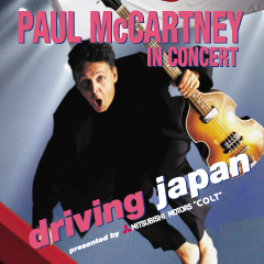 Paul McCartney -Driving Japan-(2002年11月13日)